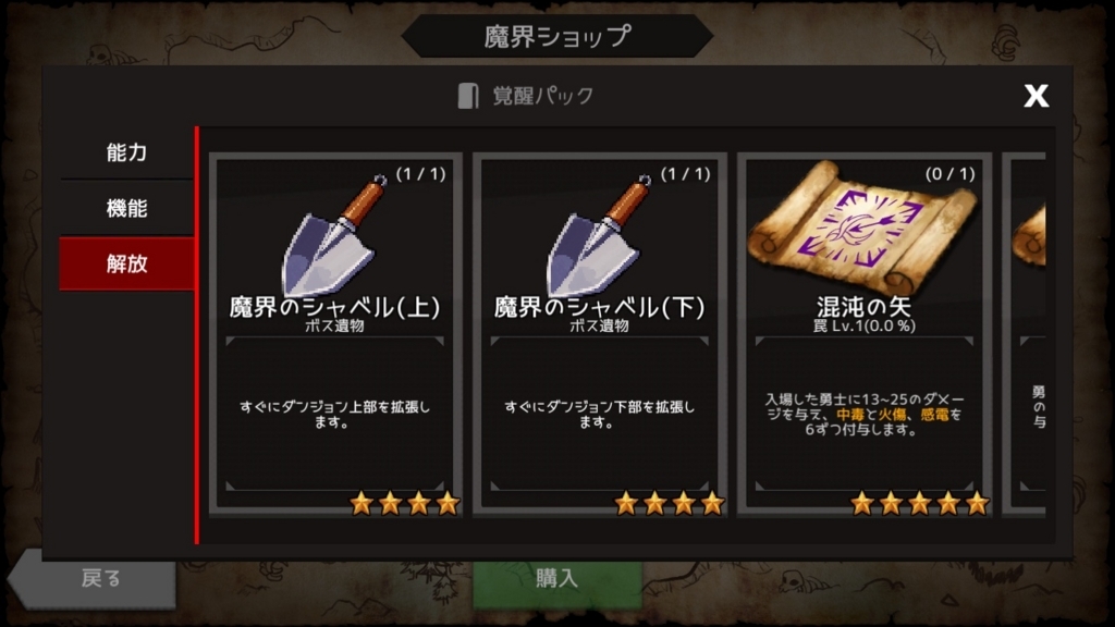 f:id:yukihamu:20180622215719j:plain f:id:yukihamu:20180622215719j:plain