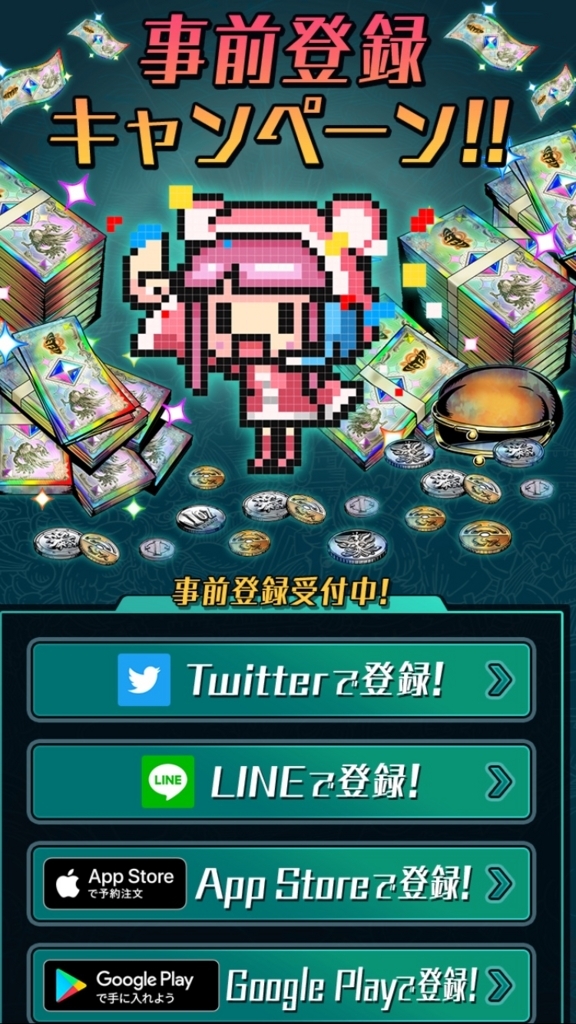 f:id:yukihamu:20180716070424j:plain f:id:yukihamu:20180716070424j:plain