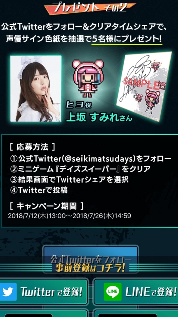 f:id:yukihamu:20180718220653j:plain f:id:yukihamu:20180718220653j:plain