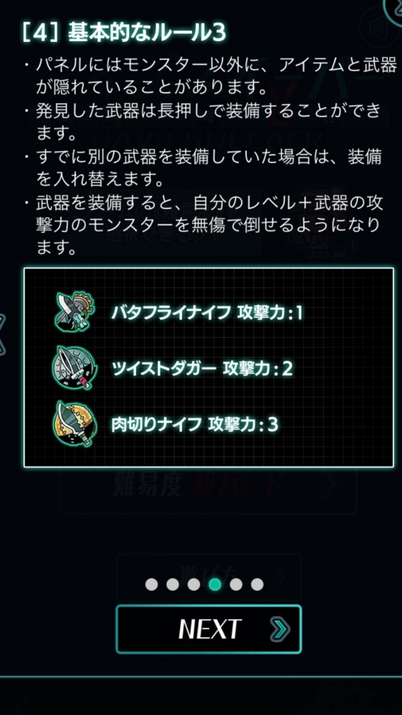 f:id:yukihamu:20180718221707j:plain f:id:yukihamu:20180718221707j:plain