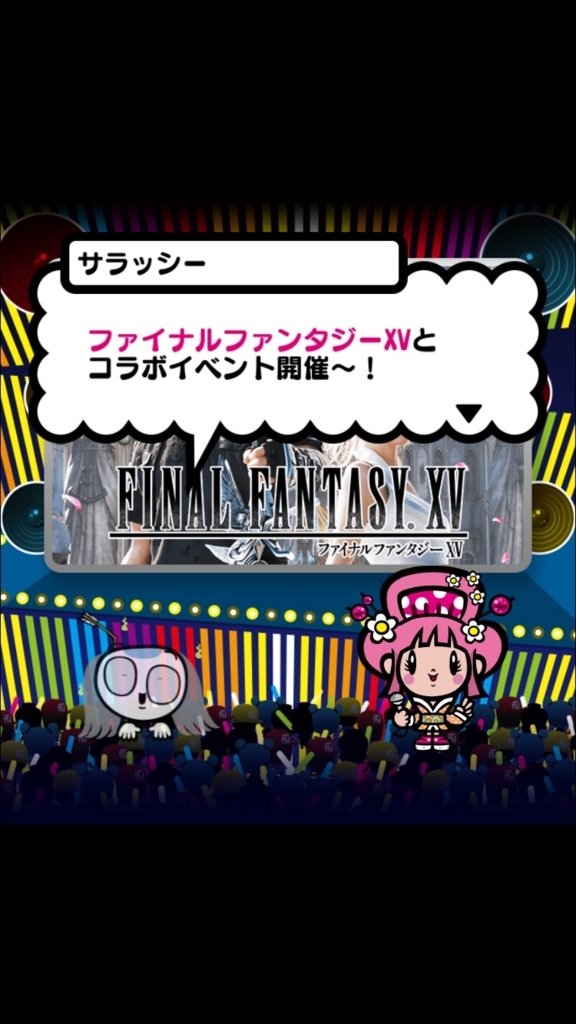 f:id:yukihamu:20180720201749j:plain f:id:yukihamu:20180720201749j:plain
