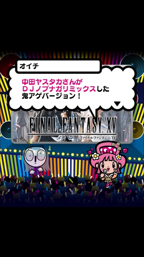 f:id:yukihamu:20180720201812j:plain f:id:yukihamu:20180720201812j:plain