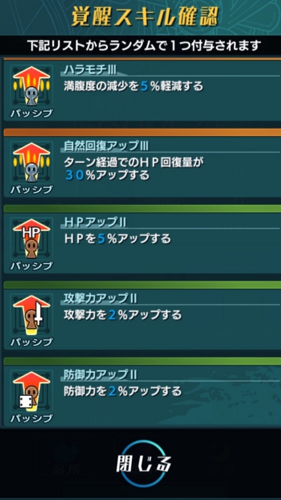 f:id:yukihamu:20180804184640j:plain f:id:yukihamu:20180804184640j:plain