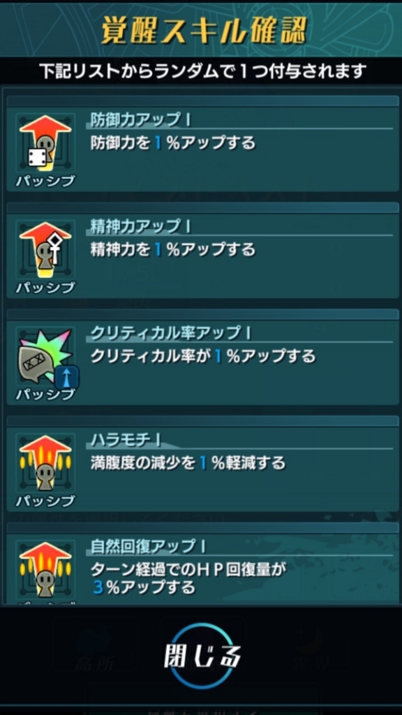 f:id:yukihamu:20180804184727j:plain f:id:yukihamu:20180804184727j:plain