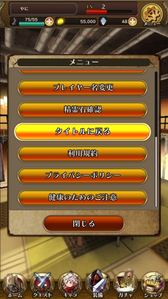 f:id:yukihamu:20180823190533j:plain f:id:yukihamu:20180823190533j:plain