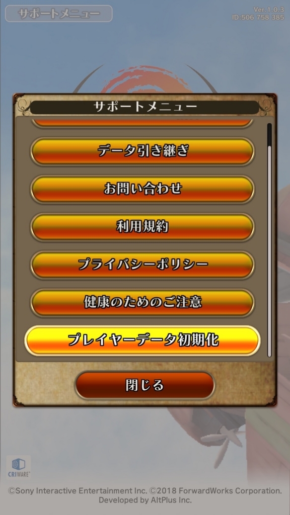 f:id:yukihamu:20180823190554j:plain f:id:yukihamu:20180823190554j:plain