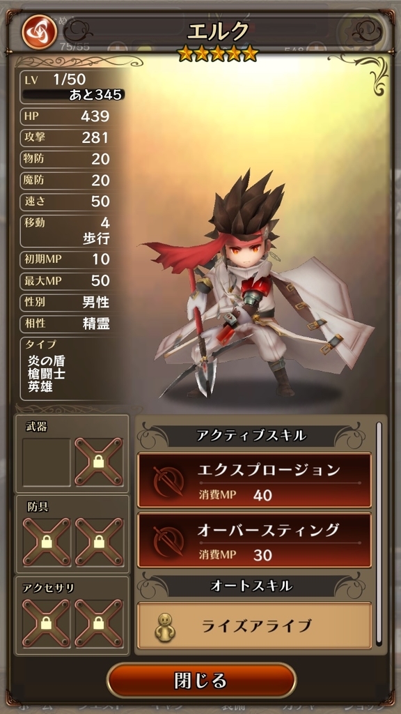 f:id:yukihamu:20180831212018j:plain f:id:yukihamu:20180831212018j:plain