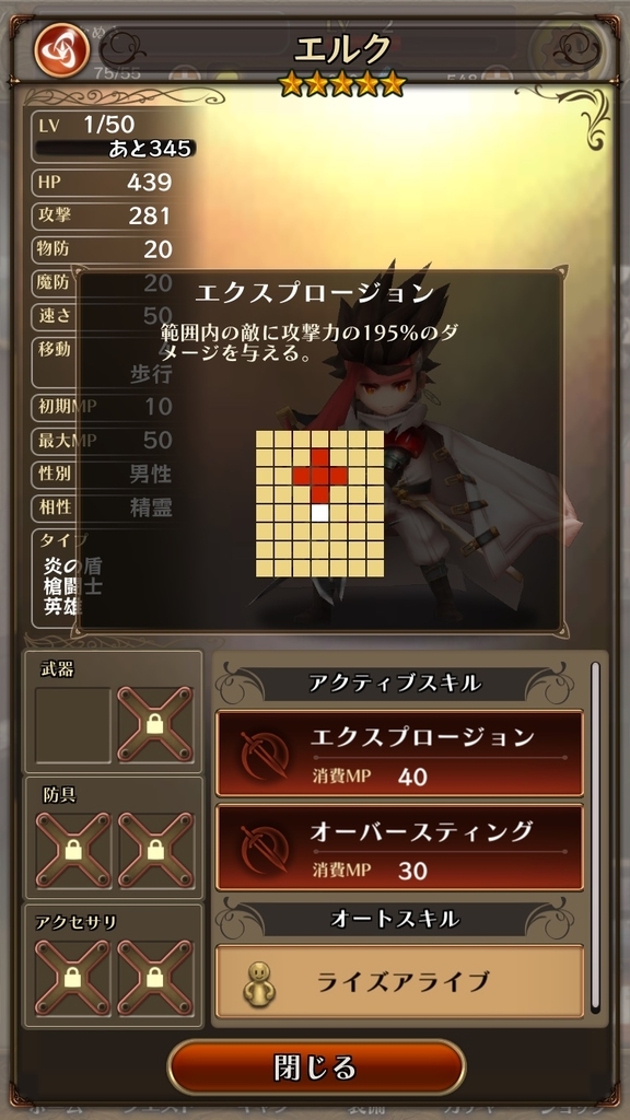 f:id:yukihamu:20180831212033j:plain f:id:yukihamu:20180831212033j:plain