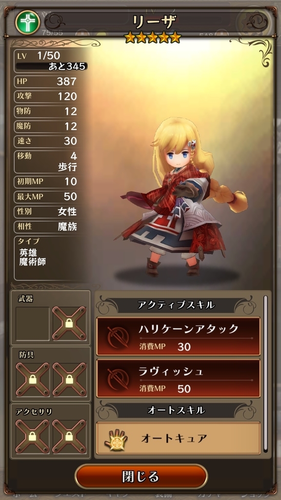 f:id:yukihamu:20180831221956j:plain f:id:yukihamu:20180831221956j:plain