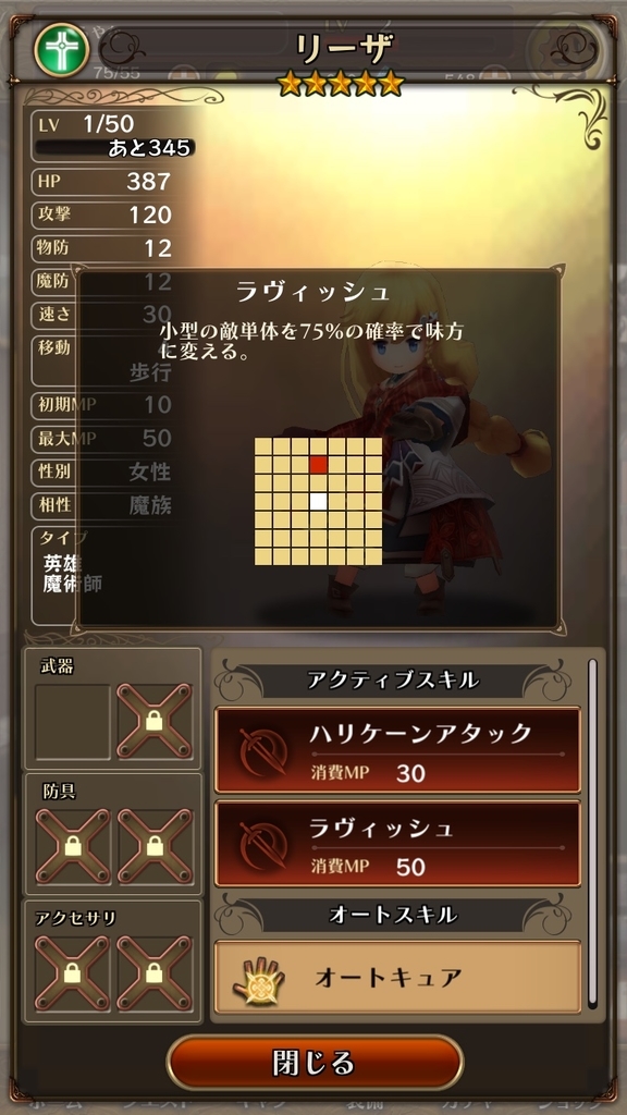 f:id:yukihamu:20180831222012j:plain f:id:yukihamu:20180831222012j:plain