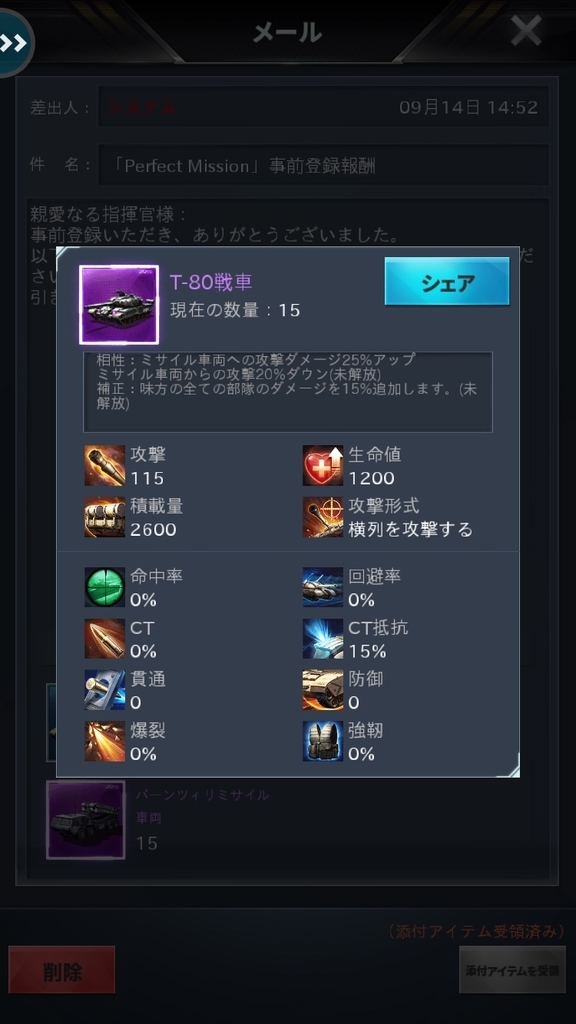 f:id:yukihamu:20180914200909j:plain f:id:yukihamu:20180914200909j:plain