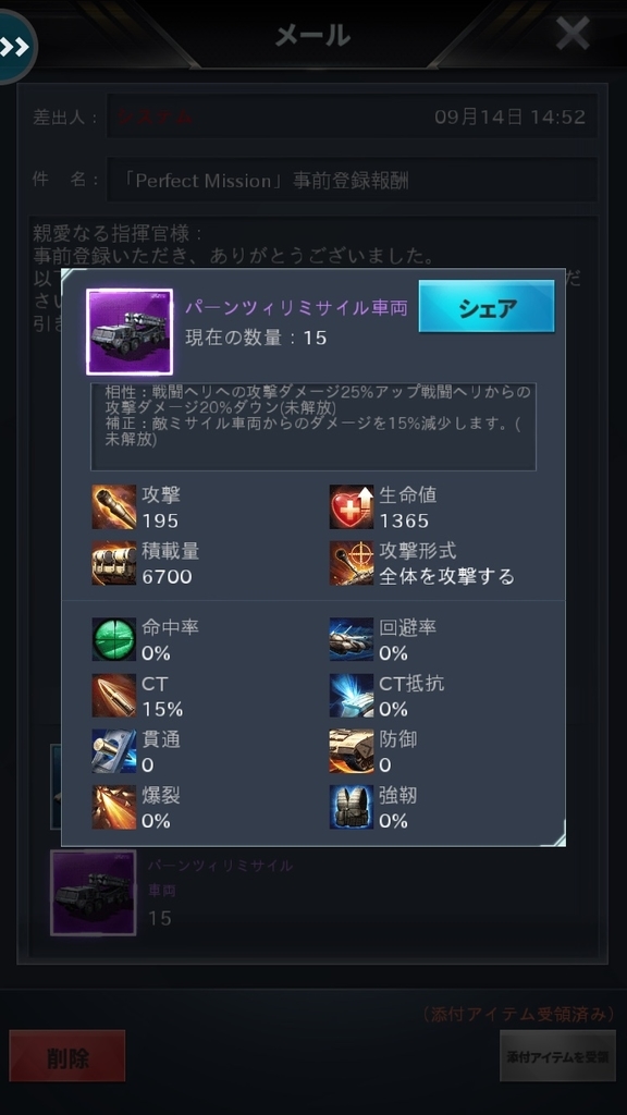 f:id:yukihamu:20180914200925j:plain f:id:yukihamu:20180914200925j:plain