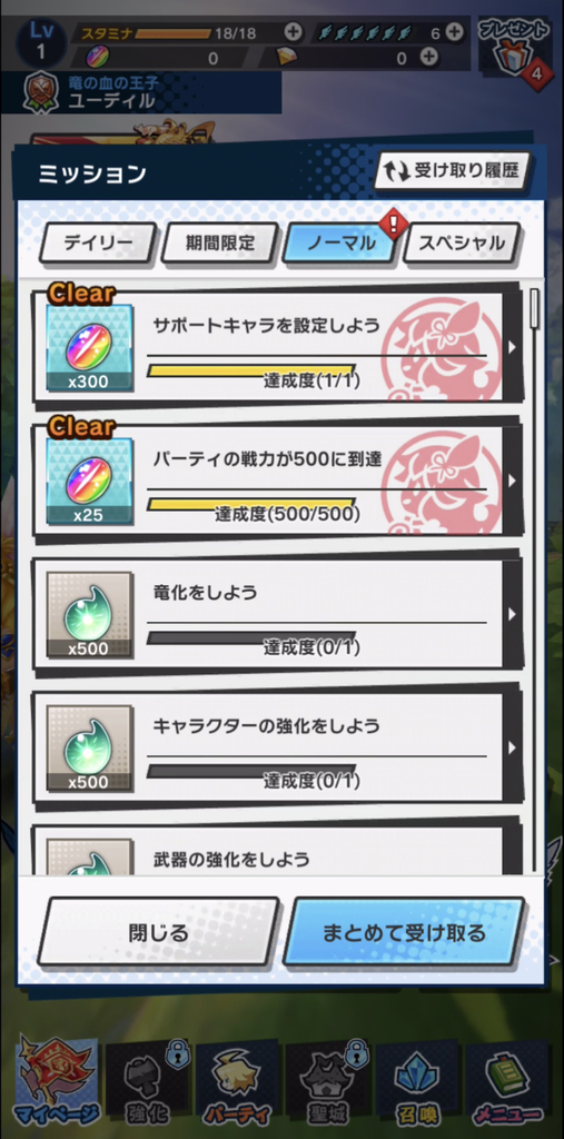 f:id:yukihamu:20180927213646j:plain f:id:yukihamu:20180927213646j:plain