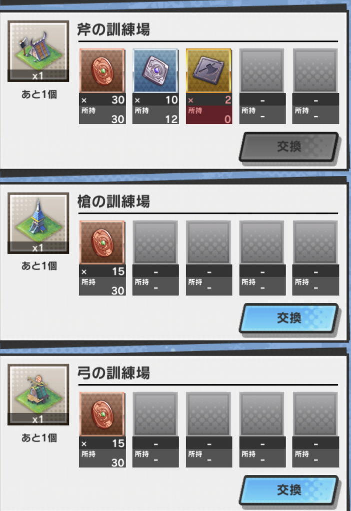 f:id:yukihamu:20181001092855j:plain f:id:yukihamu:20181001092855j:plain