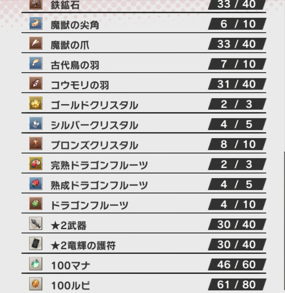 f:id:yukihamu:20181004214717j:plain f:id:yukihamu:20181004214717j:plain