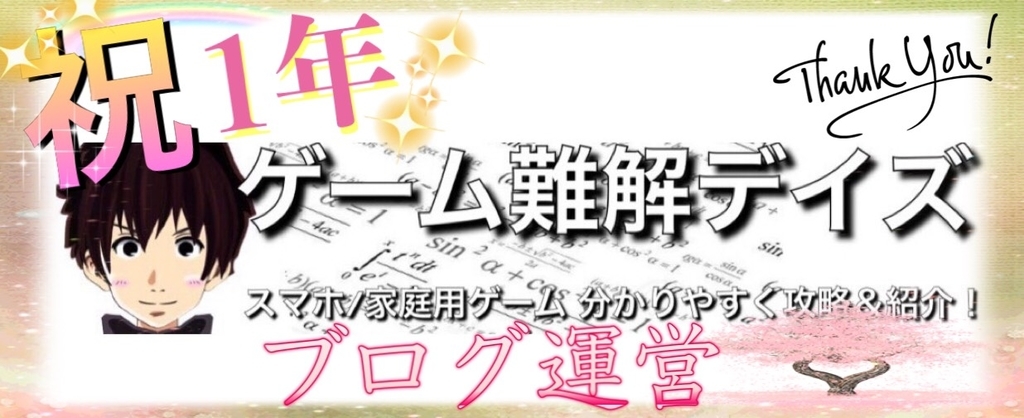 f:id:yukihamu:20181022143422j:plain f:id:yukihamu:20181022143422j:plain
