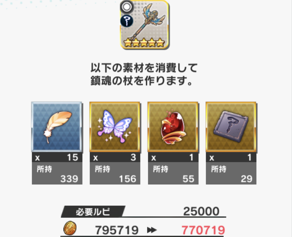 f:id:yukihamu:20181106130506j:plain f:id:yukihamu:20181106130506j:plain