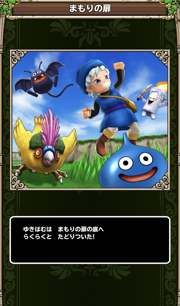 f:id:yukihamu:20181107203338j:plain f:id:yukihamu:20181107203338j:plain