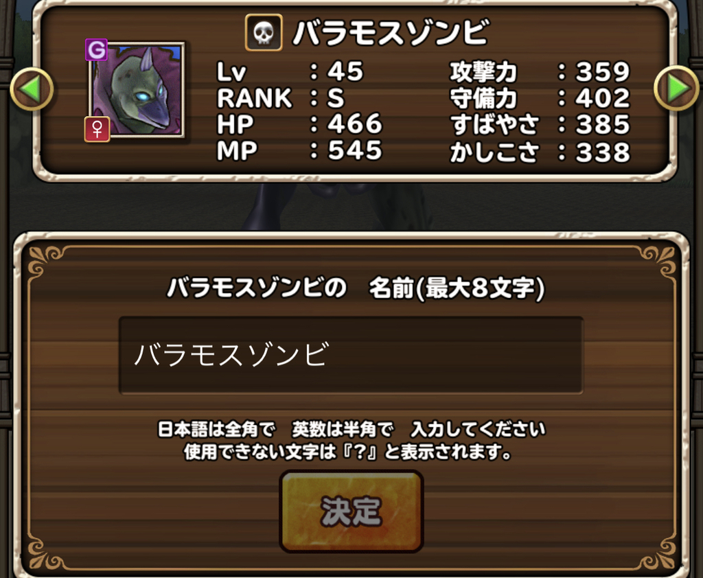 f:id:yukihamu:20181110204954j:plain f:id:yukihamu:20181110204954j:plain