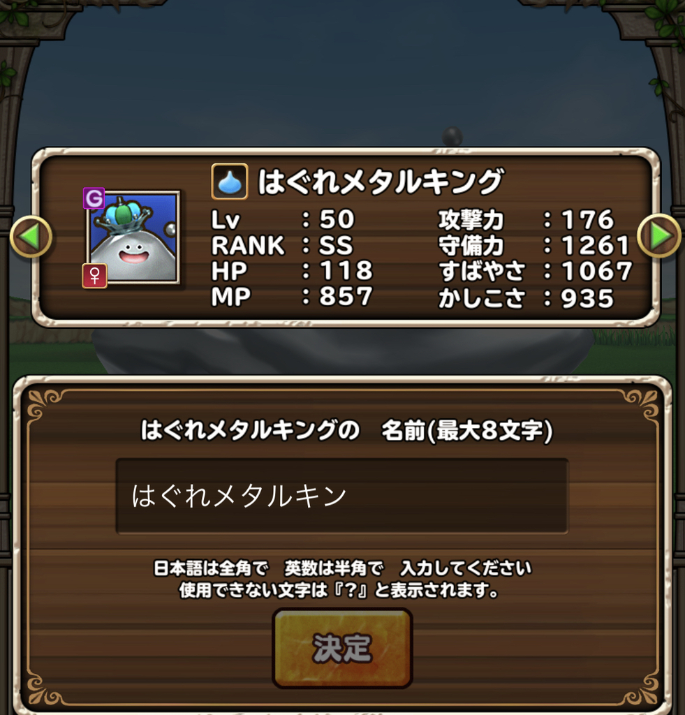 f:id:yukihamu:20181110205134j:plain f:id:yukihamu:20181110205134j:plain