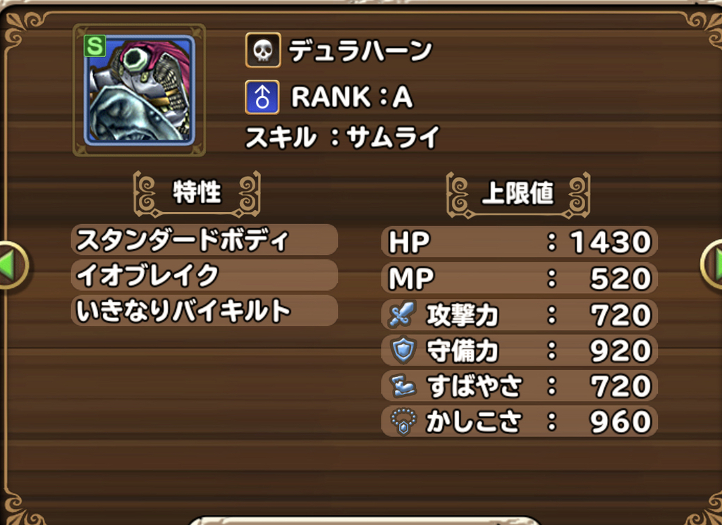f:id:yukihamu:20181112145749j:plain f:id:yukihamu:20181112145749j:plain
