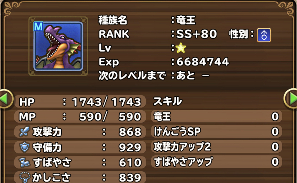 f:id:yukihamu:20181125232554j:plain f:id:yukihamu:20181125232554j:plain