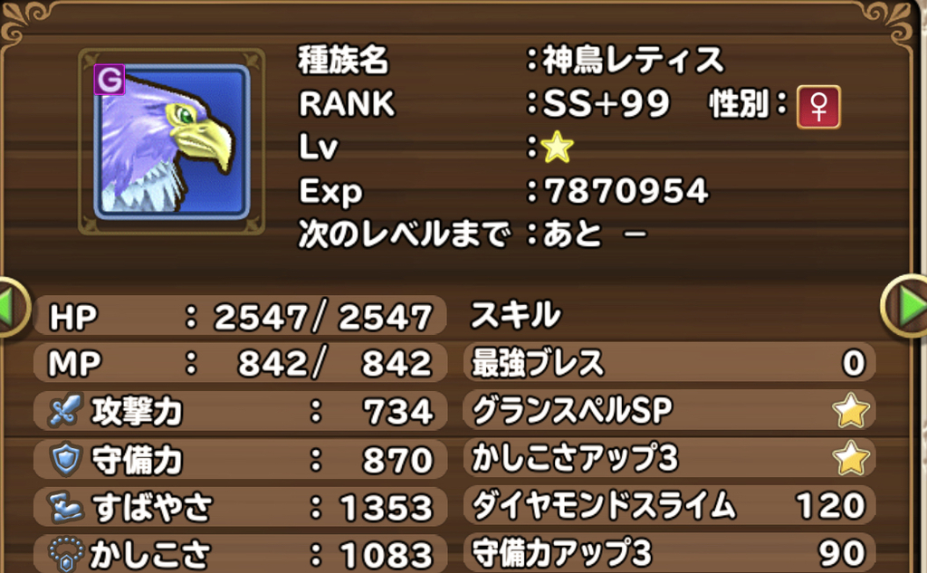 f:id:yukihamu:20181125232625j:plain f:id:yukihamu:20181125232625j:plain