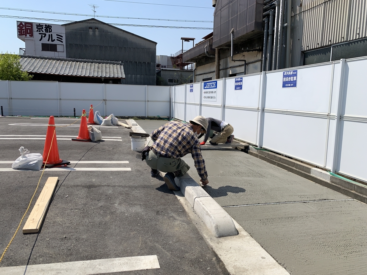 f:id:yukihatu:20200412073143j:plain f:id:yukihatu:20200412073143j:plain