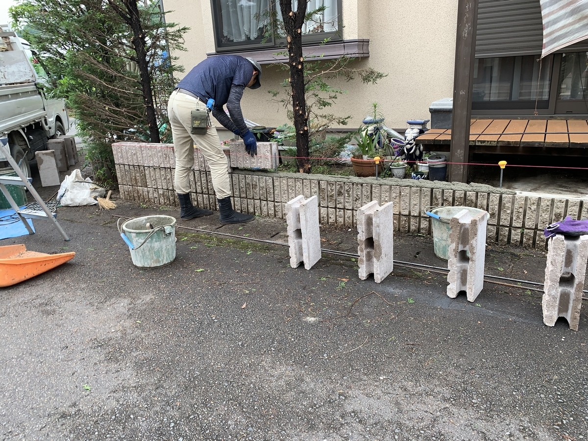 f:id:yukihatu:20200722212920j:plain