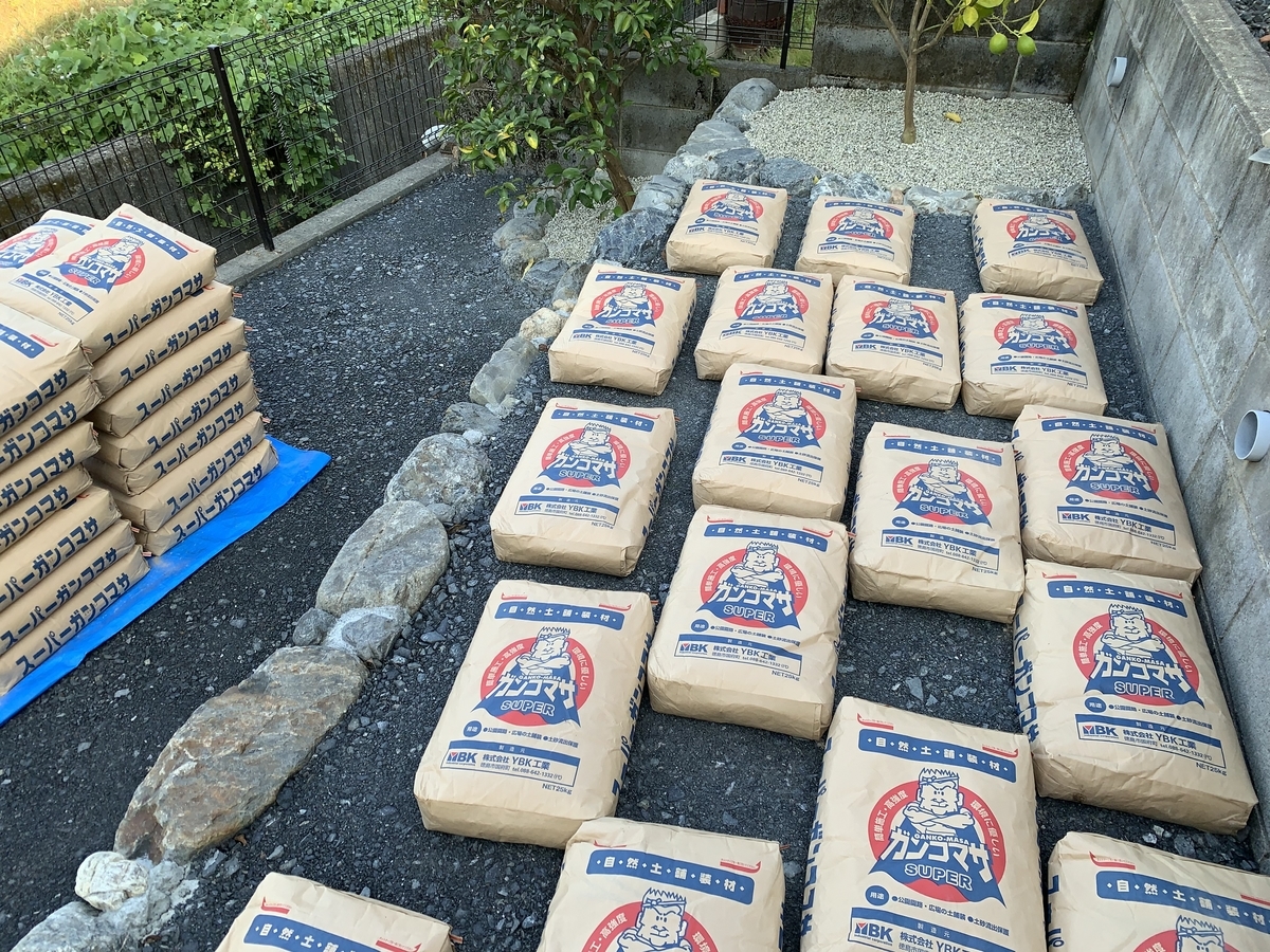 f:id:yukihatu:20201025202529j:plain