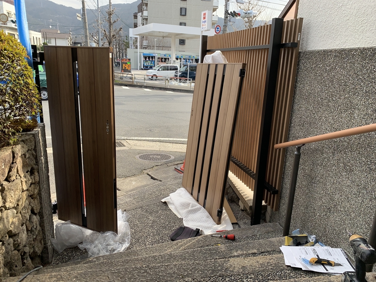 f:id:yukihatu:20210130200119j:plain