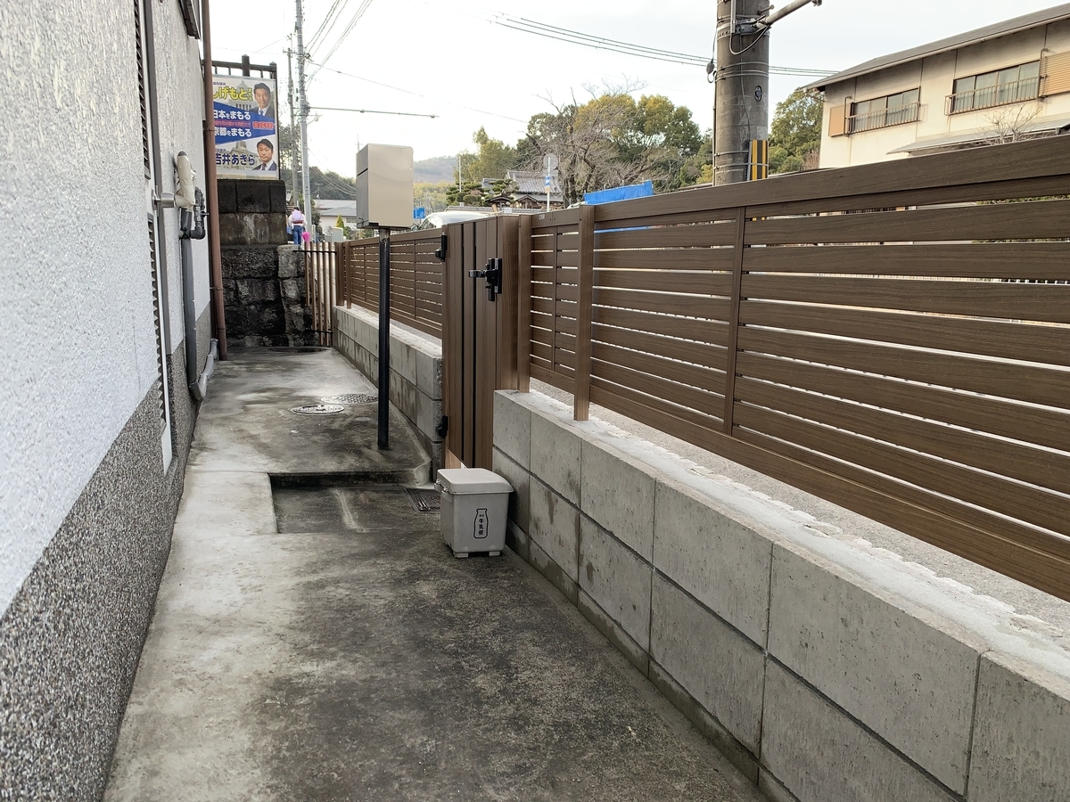 f:id:yukihatu:20210130201606j:plain