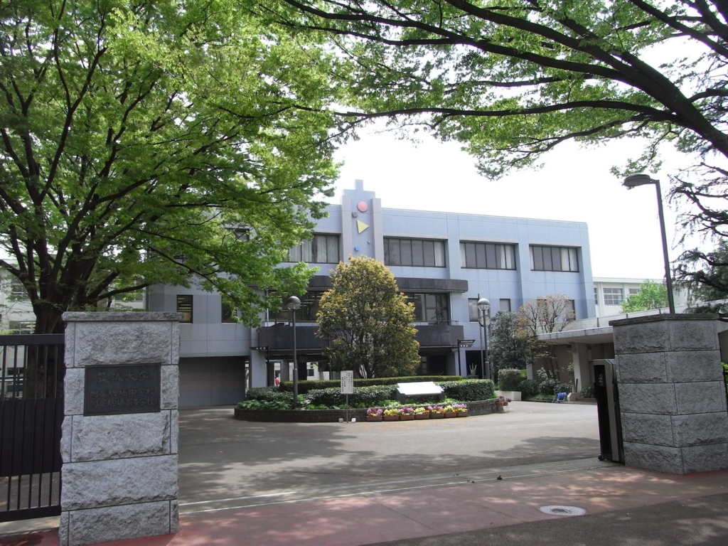 筑波大学附属駒場中学校 20年度用