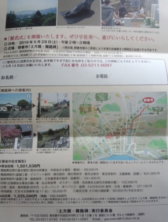 f:id:yukihikoyoshida:20160526115259j:image