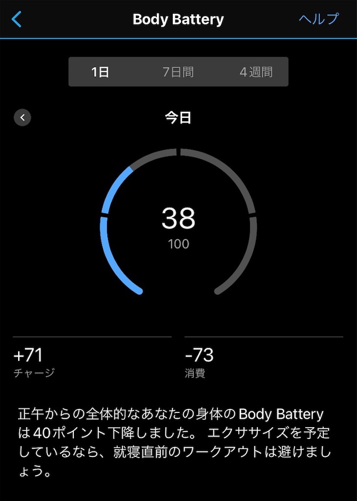 f:id:yukihiran:20221208123948j:image