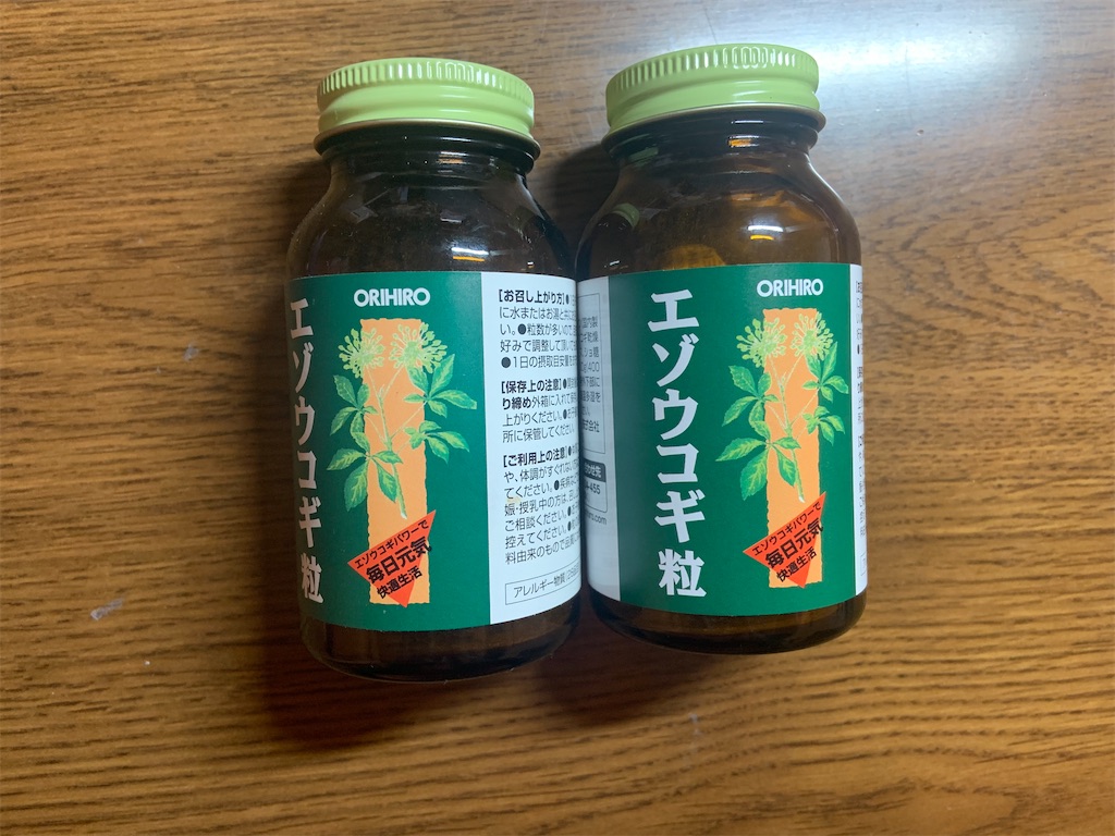 f:id:yukihiran:20221231165216j:image