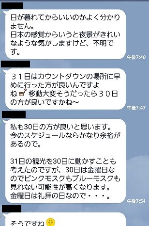 トリッピースの企画に1人参加 12人の他人とマレーシア観光した トレトラ Fxトレードしながら旅するブログ