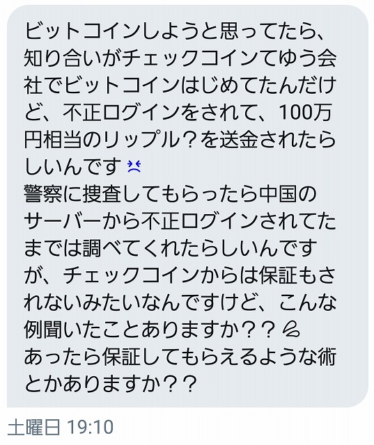 ビットコイン140万円突破 	YouTube動画>2本 ->画像>2枚 