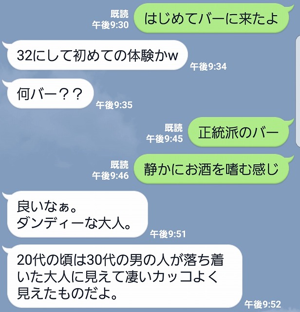 f:id:yukihiro0201:20180215192044j:plain