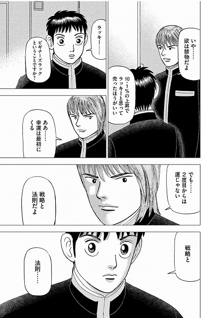 f:id:yukihiro0201:20190807034002j:plain