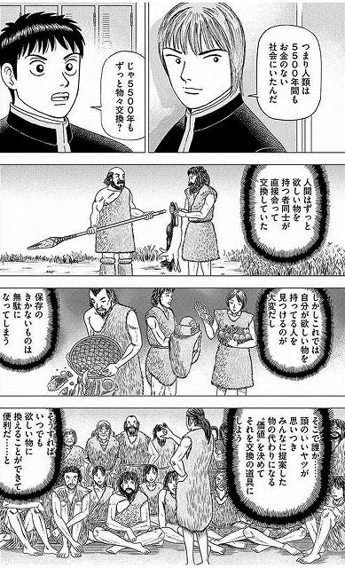 f:id:yukihiro0201:20190807035249j:plain