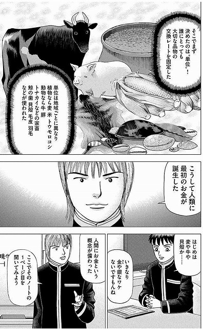 f:id:yukihiro0201:20190807035306j:plain