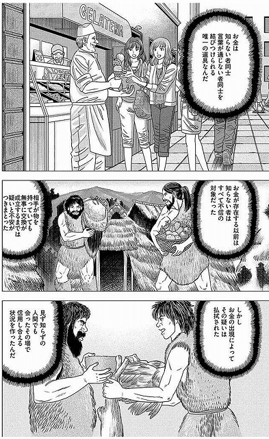 f:id:yukihiro0201:20190807040552j:plain