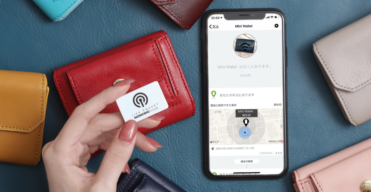 LIFE POCKETの人気ランキング