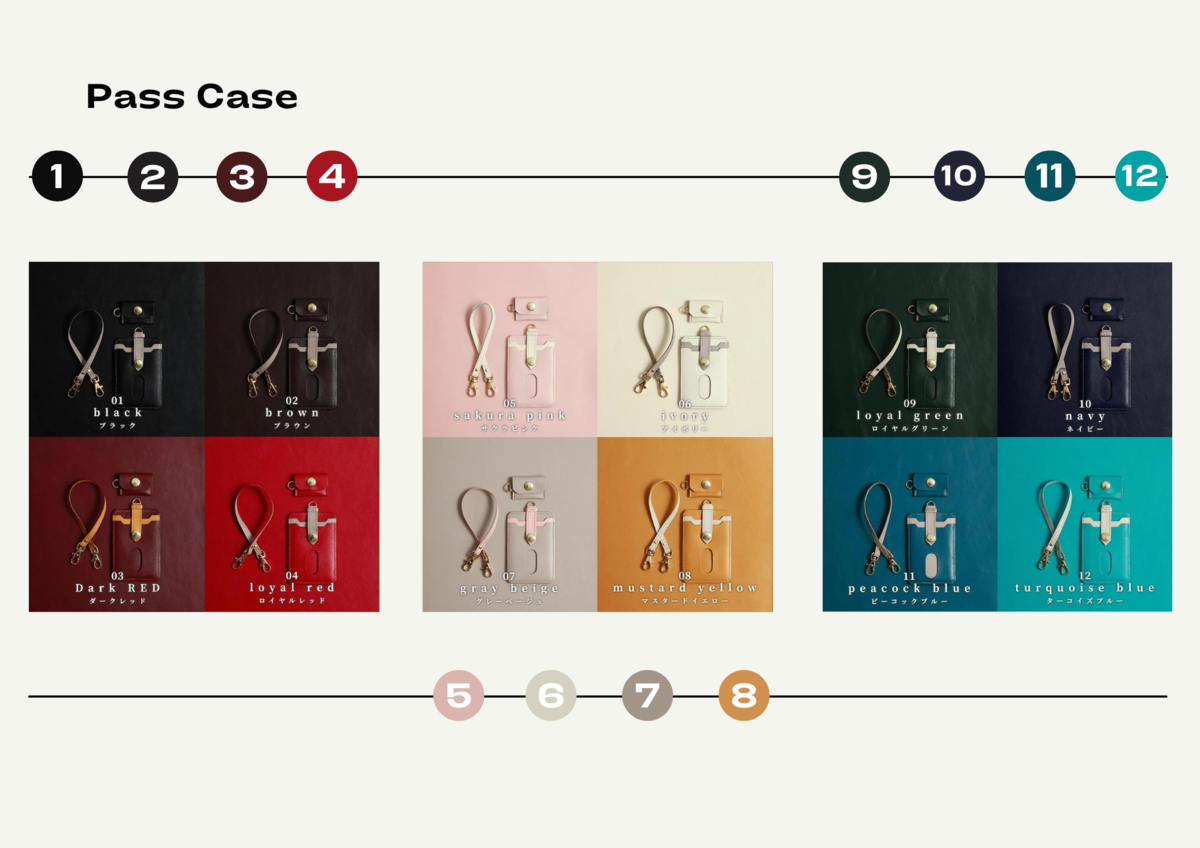 Pass Case Pass Caseのカラーバリエーション
