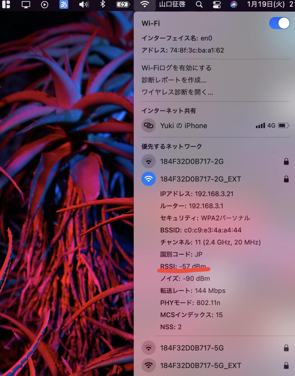 f:id:yukihiroyamaguchi:20210119213316p:plain