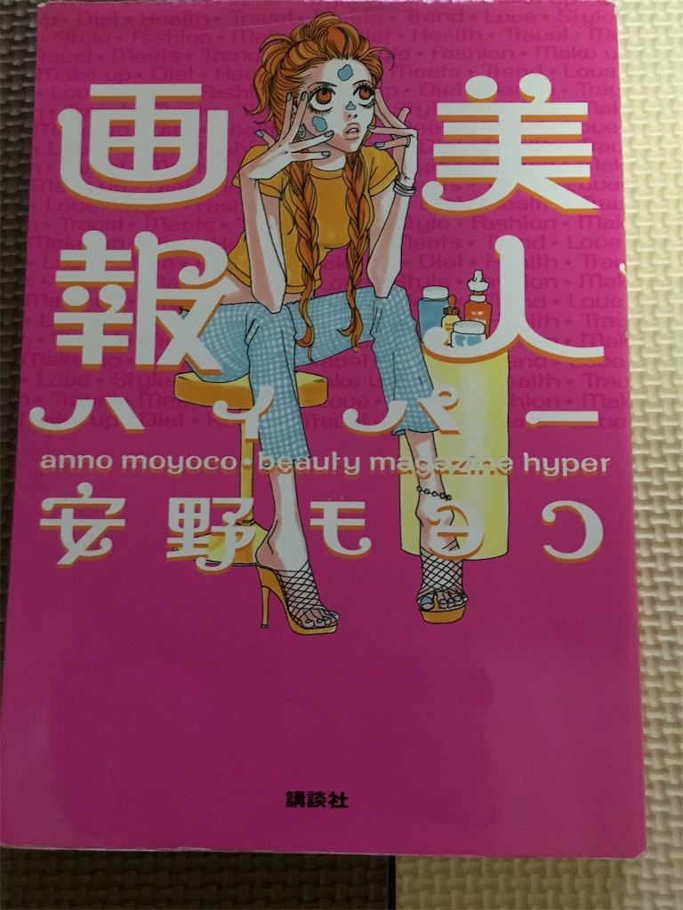f:id:yukiho2451:20181119184830j:plain f:id:yukiho2451:20181119184830j:plain