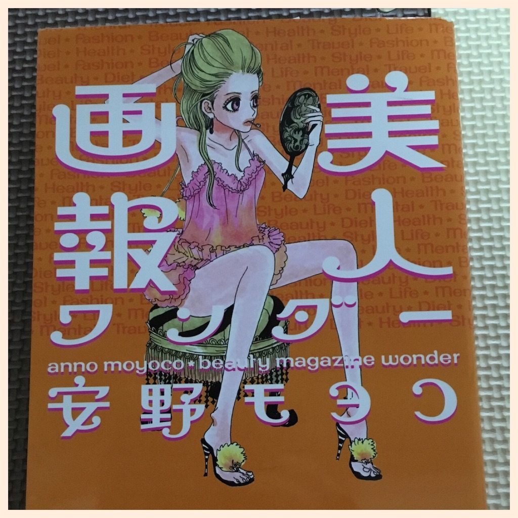 f:id:yukiho2451:20181119185248j:plain f:id:yukiho2451:20181119185248j:plain