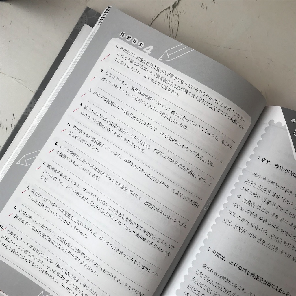 おすしのきろく
