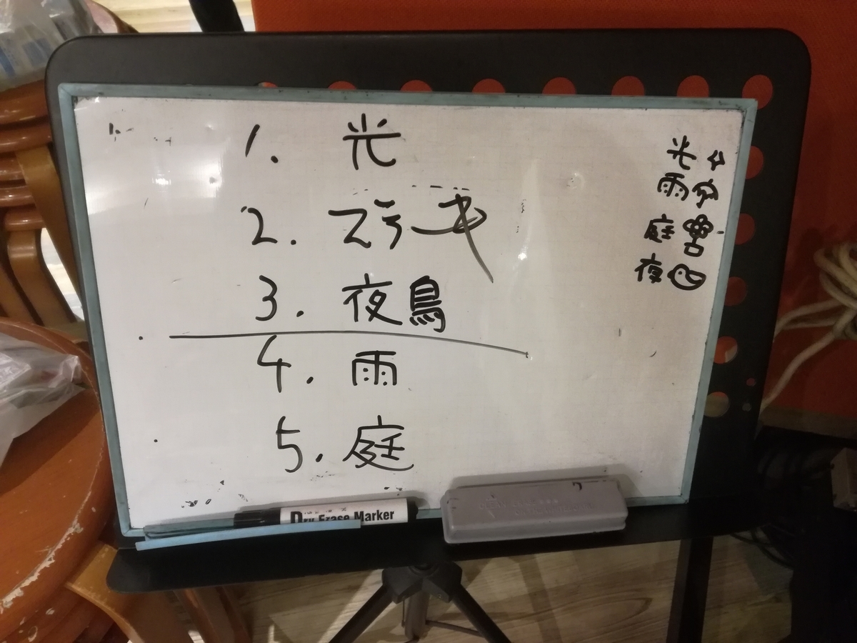 ペガサス幻想とは 音楽の人気 最新記事を集めました はてな